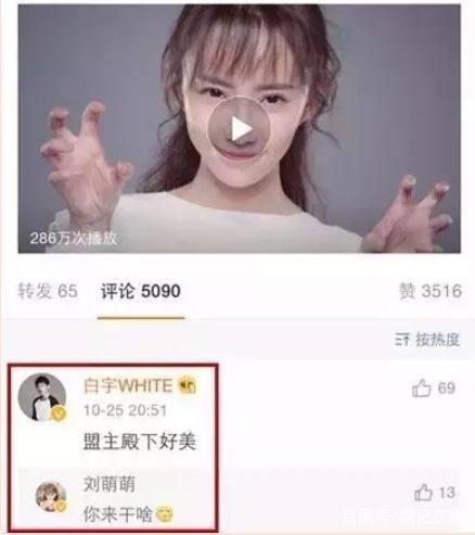 杨紫大瓜爆料视频,揭秘娱乐圈惊人内幕 第2张 杨紫大瓜爆料视频,揭秘娱乐圈惊人内幕 第2张