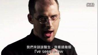 史帝夫乔布斯在线观看,在线重温科技巨擘的智慧与魅力 第2张 史帝夫乔布斯在线观看,在线重温科技巨擘的智慧与魅力 第2张