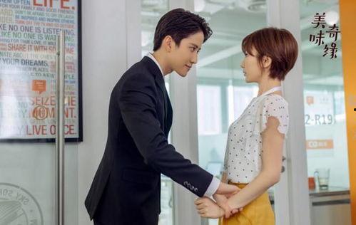 美味奇缘全集在线观看,一场美食与爱情的浪漫邂逅  第3张