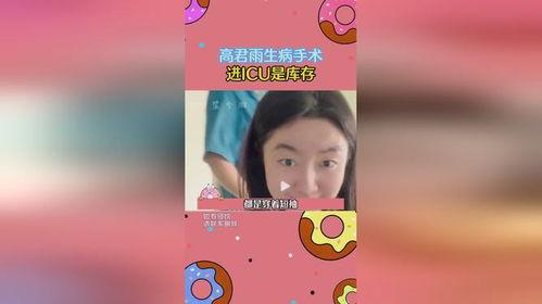 爆笑吃瓜的小说免费阅读,爆笑吃瓜小说免费阅读大揭秘  第2张