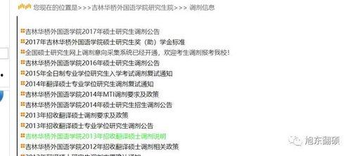 草字研究爆料视频大全,视频大全深度解析  第2张