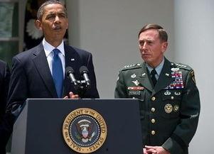 美国上将爆料新闻视频,震惊内幕曝光,视频揭露军事秘密 第2张 美国上将爆料新闻视频,震惊内幕曝光,视频揭露军事秘密 第2张