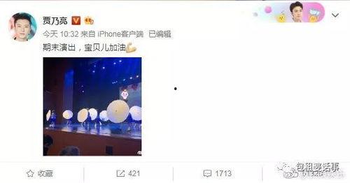 娱乐圈吃瓜游戏推荐知乎,揭秘知乎上那些热门的瓜料盘点  第3张