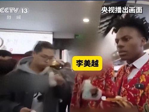 黑哥爆料新闻事件真相,新闻事件背后真相曝光  第2张