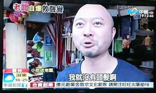 黑哥爆料新闻事件真相,新闻事件背后真相曝光  第3张