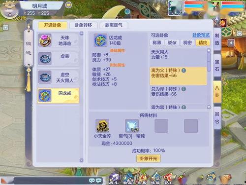 爆料八卦网址大全视频,视频内容大曝光！