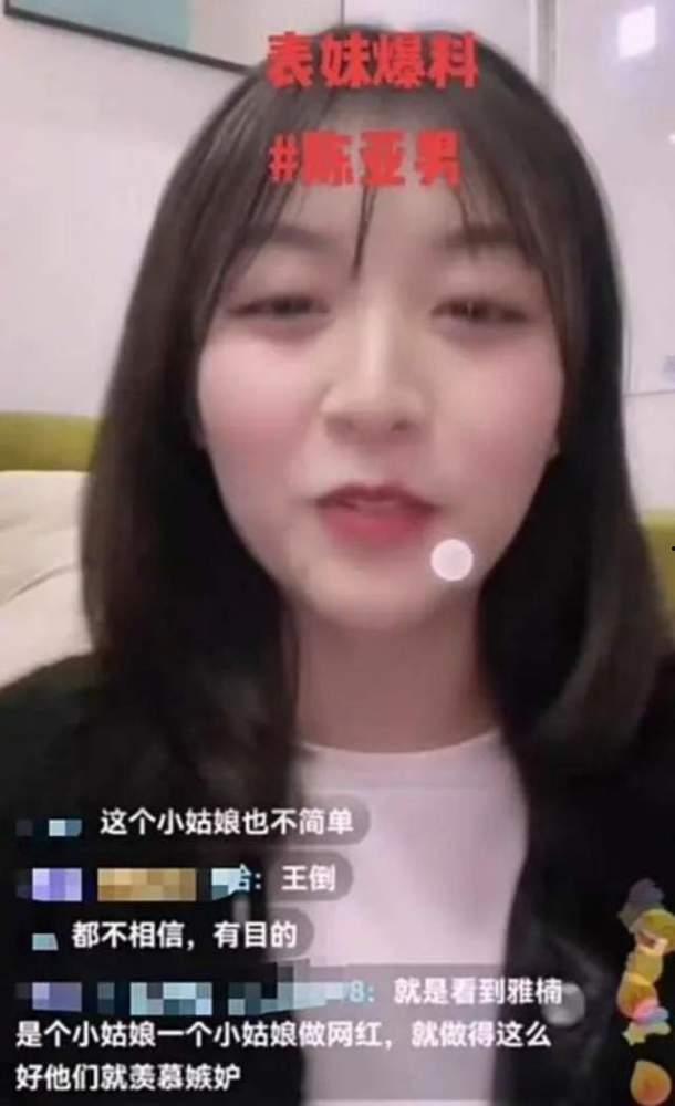 《表妹》在线观看,家族纠葛与情感漩涡  第3张