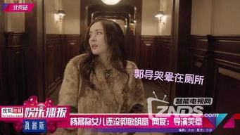 每日爆料娱乐圈杂志,每日爆料杂志最新热点追踪