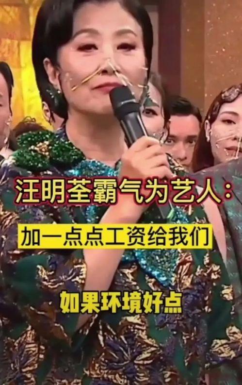 香港娱乐圈爆料 娱记,娱记揭秘明星幕后故事  第3张