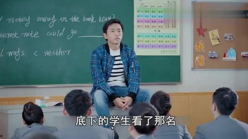 娱乐吃瓜酱高三班主任,娱乐吃瓜酱背后的教育智慧  第2张