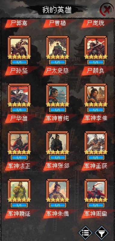 三国春季版本爆料大全最新,新英雄登场，战局再起！  第3张