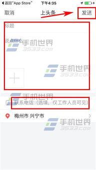 济南今日头条最新爆料,重磅爆料！揭秘某神秘项目背后真相  第3张