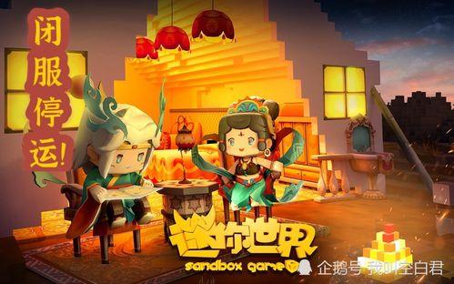 迷你世界之最新皮肤爆料,炫酷造型抢先看！