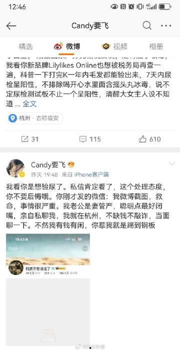网红雪梨爆料视频播放在线观看,揭秘网红幕后故事  第2张
