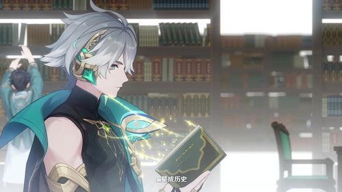 艾尔海森莲花爆料视频,神秘事件背后的真相  第2张