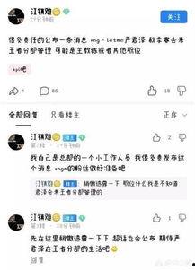 letme爆料视频,独家内幕大公开  第3张