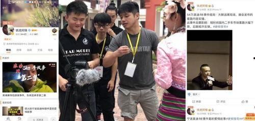 沈阳记者爆料事件视频最新,真相与争议交织的幕后真相  第3张