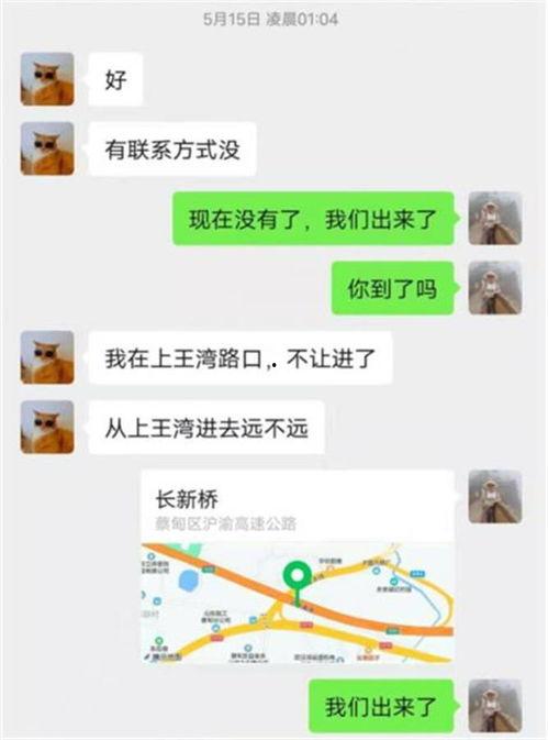 极目新闻怎么爆料,如何高效提供新闻线索  第3张