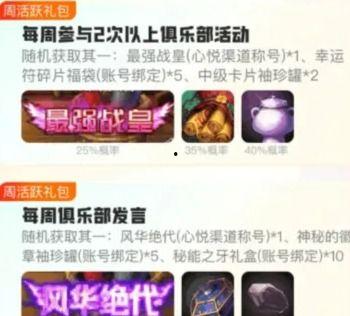 70版本最新爆料内容,揭秘游戏界革命性变革与未来趋势  第2张