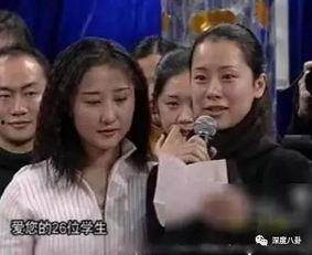 网上对黄磊的爆料视频,揭秘娱乐圈背后的真相  第2张