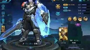 王者皮肤新爆料最新视频,神秘英雄华丽蜕变，视觉盛宴即将开启！  第2张