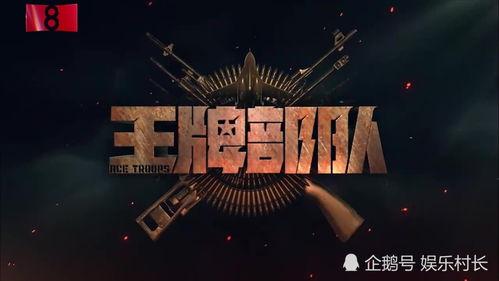 大锤爆料王一博肖战视频,大锤爆料引发网友热议  第3张