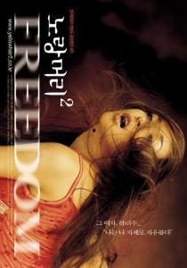 黄头发2在线观看,在线揭秘神秘冒险之旅  第3张