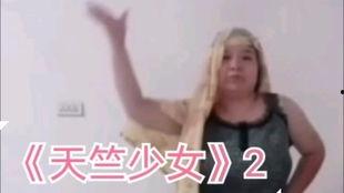 明星爆料郭老师视频播放,揭秘明星幕后生活片段  第2张