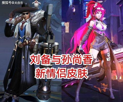 王者新皮肤爆料最新刘备,荣耀归来，战神再临  第3张