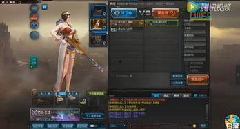 逆战新爆料局怎么玩的视频,带你领略全新游戏体验  第3张