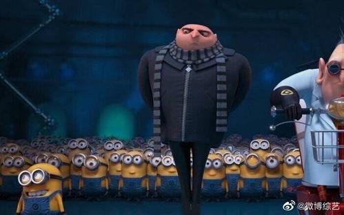 神偷奶爸2在线观看高清,笑料横生的超级英雄冒险之旅  第3张