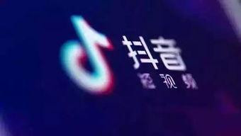 抖音平台最新爆料,揭秘网红幕后真相，揭秘网红圈层内幕！  第2张