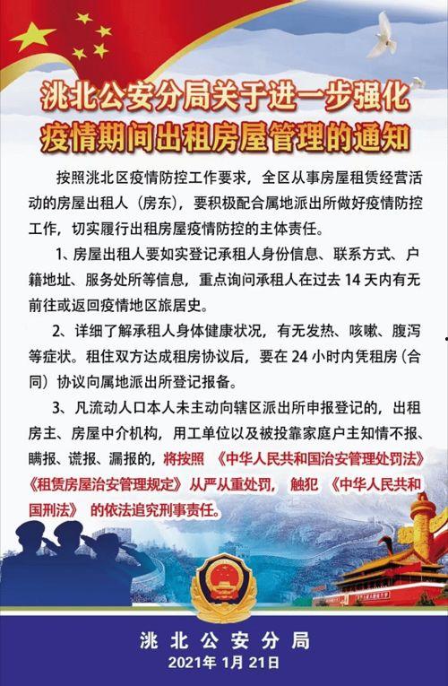 今日头条白城网民爆料,揭秘当地热点事件背后的真相  第3张