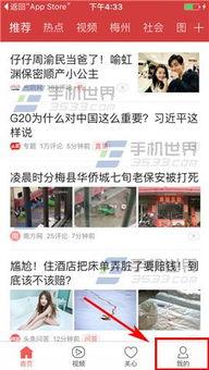 今日头条爆料开封新闻,今日头条曝重大事件,揭秘古城新动态 第2张 今日头条爆料开封新闻,今日头条曝重大事件,揭秘古城新动态 第2张