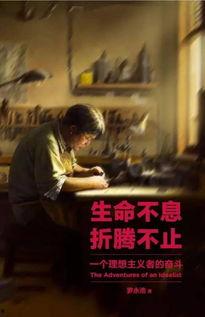 生命不止爆料不息视频,揭秘热门视频背后的故事  第2张