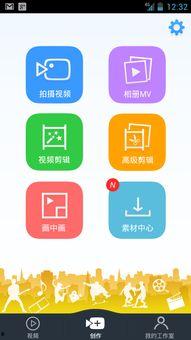 测评博主视频爆料软件下载,软件下载背后的真相与技巧  第3张