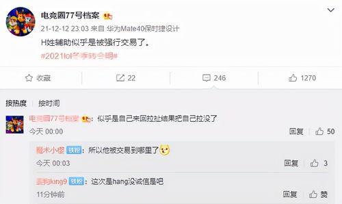 韩涵女粉丝爆料语音视频,语音视频揭露惊人内幕  第3张