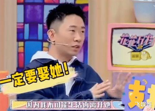 博主爆料杨迪分手视频  第2张