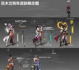 长剑新皮肤爆料视频,炫酷特效，带你领略武侠风华  第3张