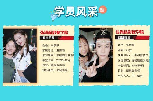 影视化妆师爆料视频大全,爆料视频大全深度解析  第3张