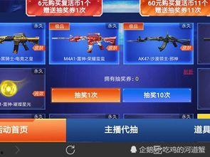 cfm最新爆料新皮肤  第3张