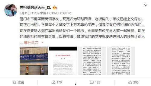 网友爆料英文视频大全  第2张