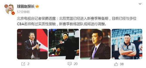 老马爆料新联赛了吗视频,新联赛即将亮相，精彩看点抢先知！