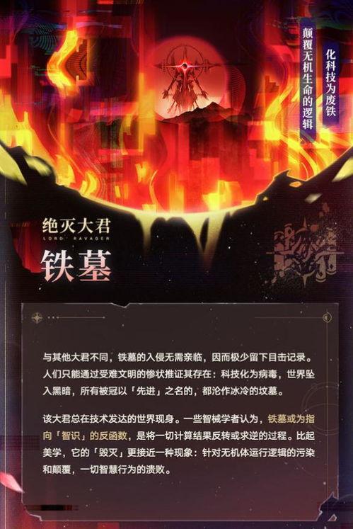 崩铁最新爆料,揭秘游戏背后不为人知的秘密与惊喜  第2张