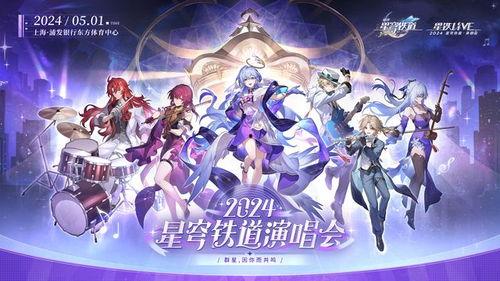 崩铁最新爆料,揭秘游戏背后不为人知的秘密与惊喜  第3张