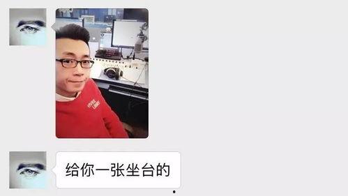 爆料四川主播事件最新,揭秘网络直播背后的惊人真相  第3张