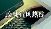 蚌埠新闻爆料热线,见证城市脉搏，倾听市民心声  第2张