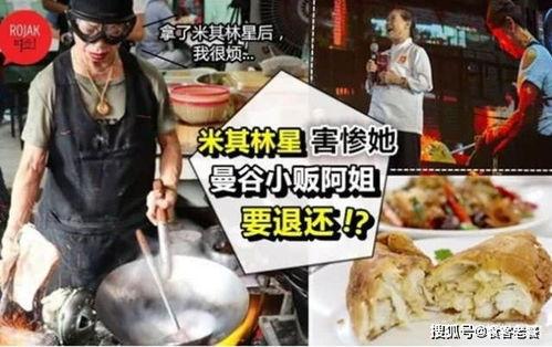 兔奶奶食堂爆料视频大全,揭秘美食背后的温馨故事  第2张