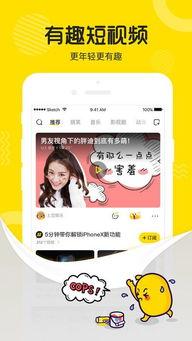 身材爆料视频下载软件免费,免费下载软件带你探索健身达人私藏视频  第2张