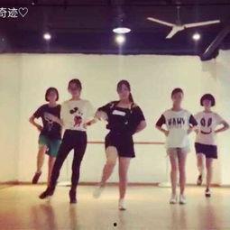 女团韩舞爆料视频